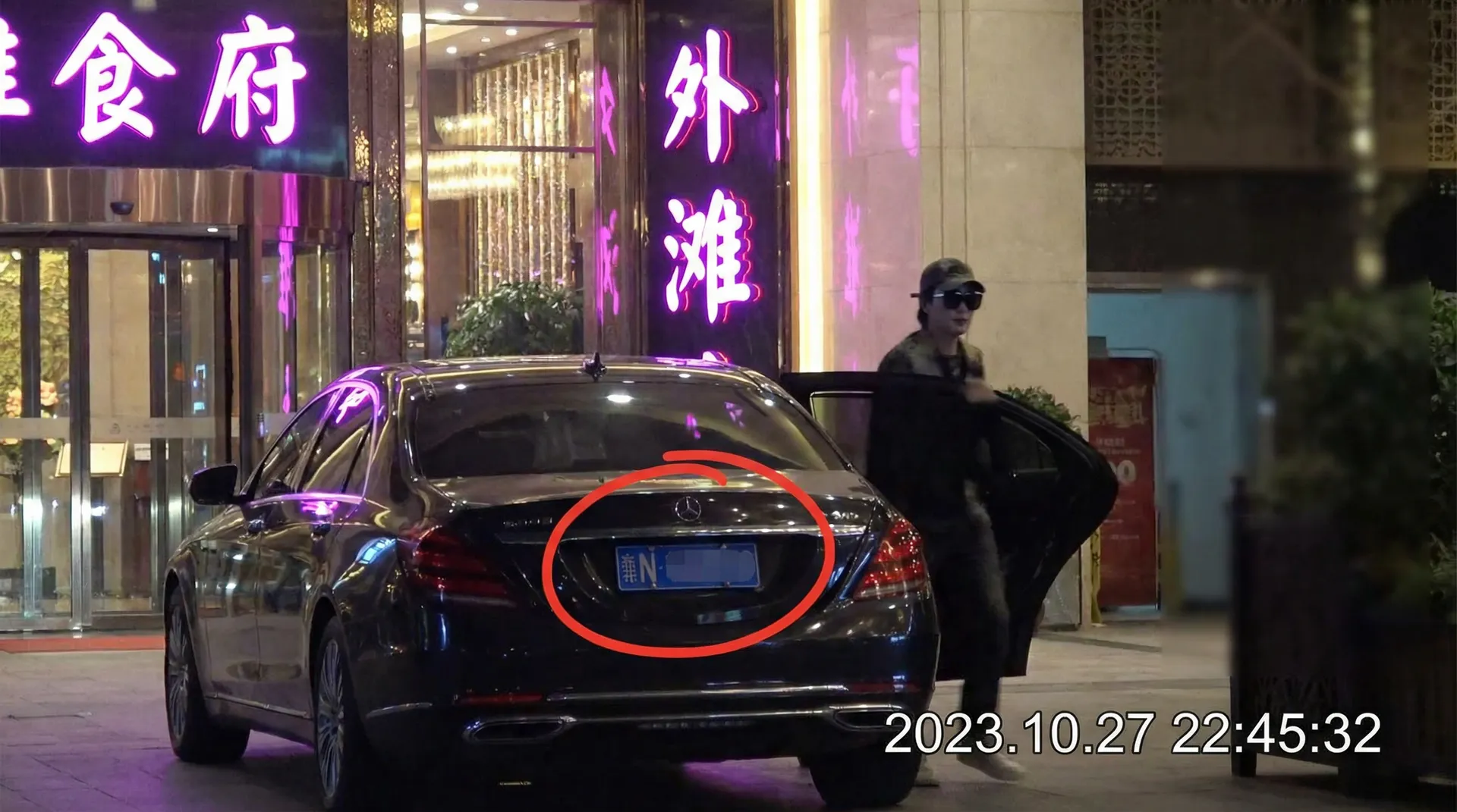 吃瓜网 - 豪车餐厅外被拍